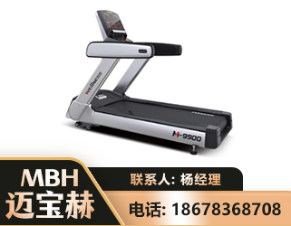 辽源商用跑步机