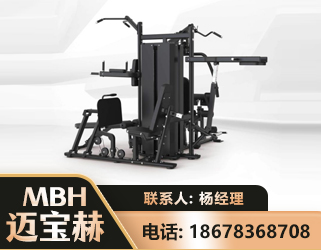 辽源四人站训练器