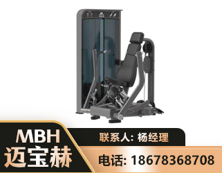辽源坐姿推胸训练器