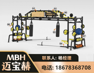 辽源多功能健身器材