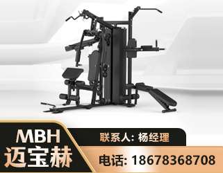 辽源三人站训练器
