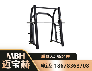 辽源史密斯机